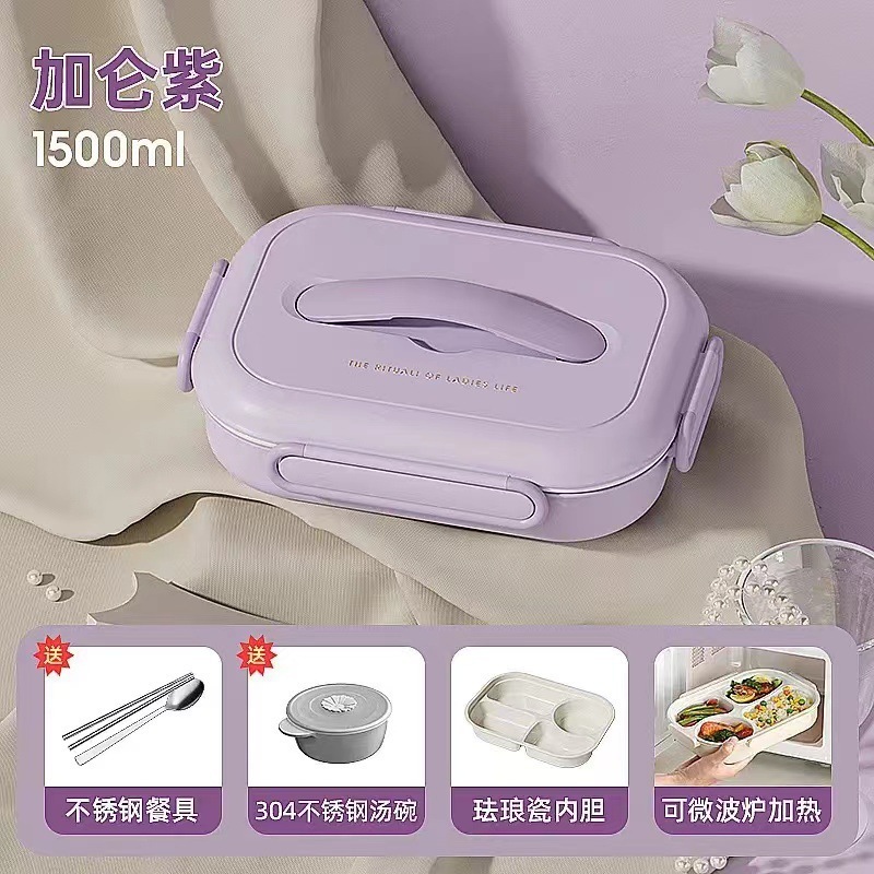 儿童学生陶瓷不锈钢保温饭盒上班族微波炉加热餐盘分格便当盒|undefined