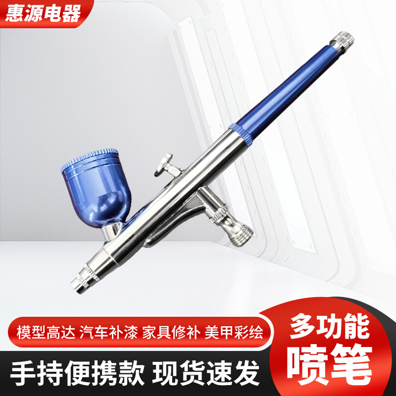 HY-K68 split quick-release spray pen beauty spray gun suit tattoo pen makeup model coloring spray pen