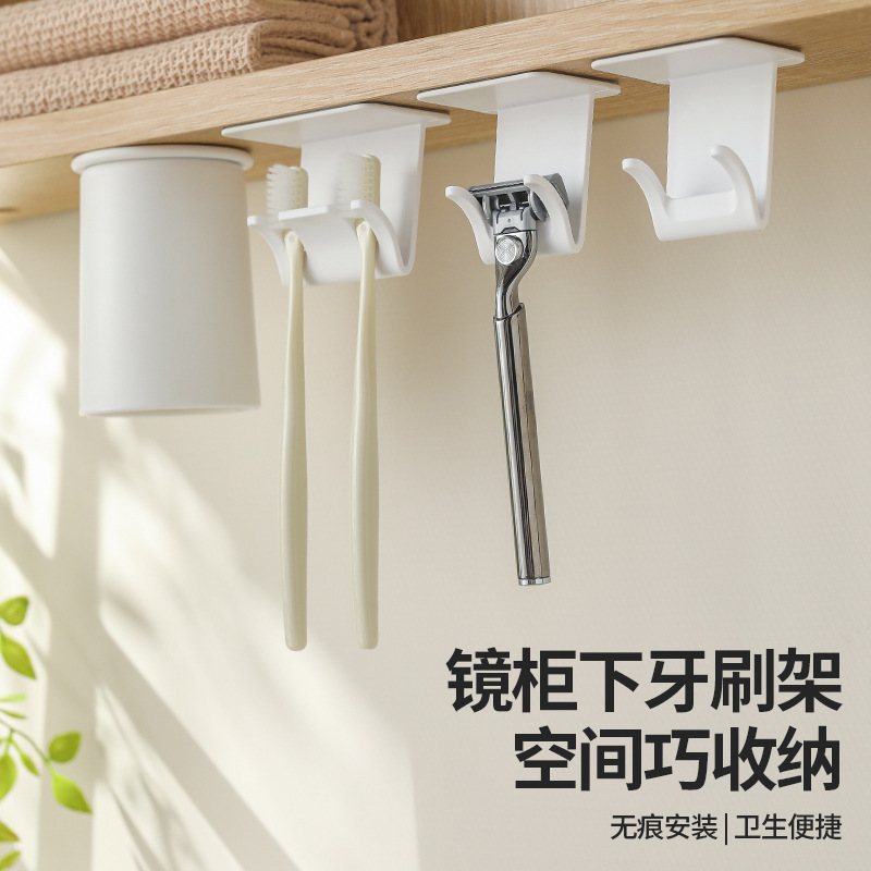 壁挂日式牙刷架置物架免打孔粘贴壁挂简约收纳架牙刷架牙刷座跨境|undefined