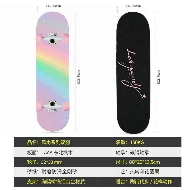 Professional skateboard for beginners for adults, children's scooter on four wheels