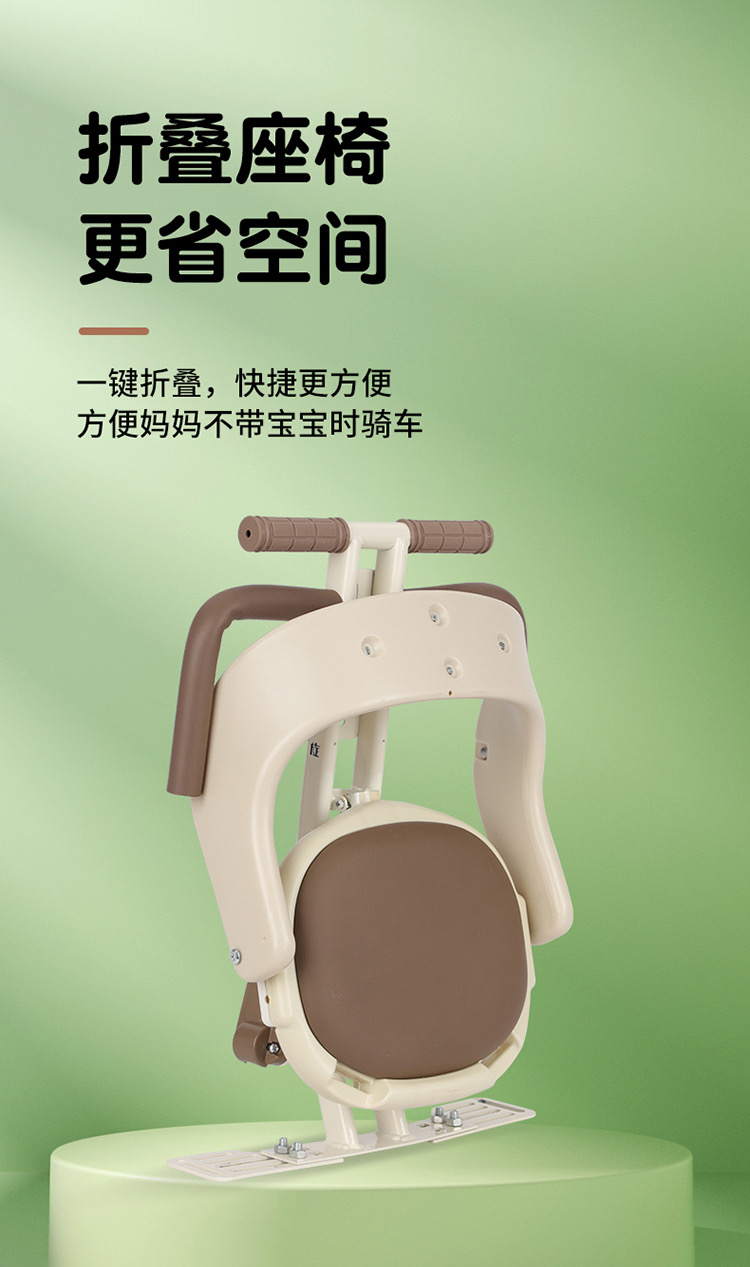 Suitable for Electric Vehicles, Child Seats, Electric Motorcycles, Battery Vehicles, Scooters, Front Seats, Baby Folding Children's Seats