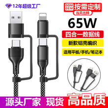 �¿�65w�ĺ�һ������ �����X����4��1��늾�65w�ĺ�һ���������