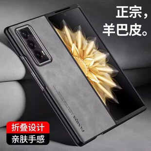�m���A��mateX6�ۯB���֙C�����Ƥ�y�sҫMagicV3��ˤ���o��Fold5