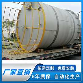 定制液碱罐废液罐溶剂罐原料罐成品罐5年质保耐腐蚀大容量