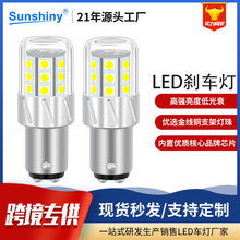 跨境新款 刹车灯1157 3030led灯 25smd 汽车宽压高亮透镜倒车灯泡