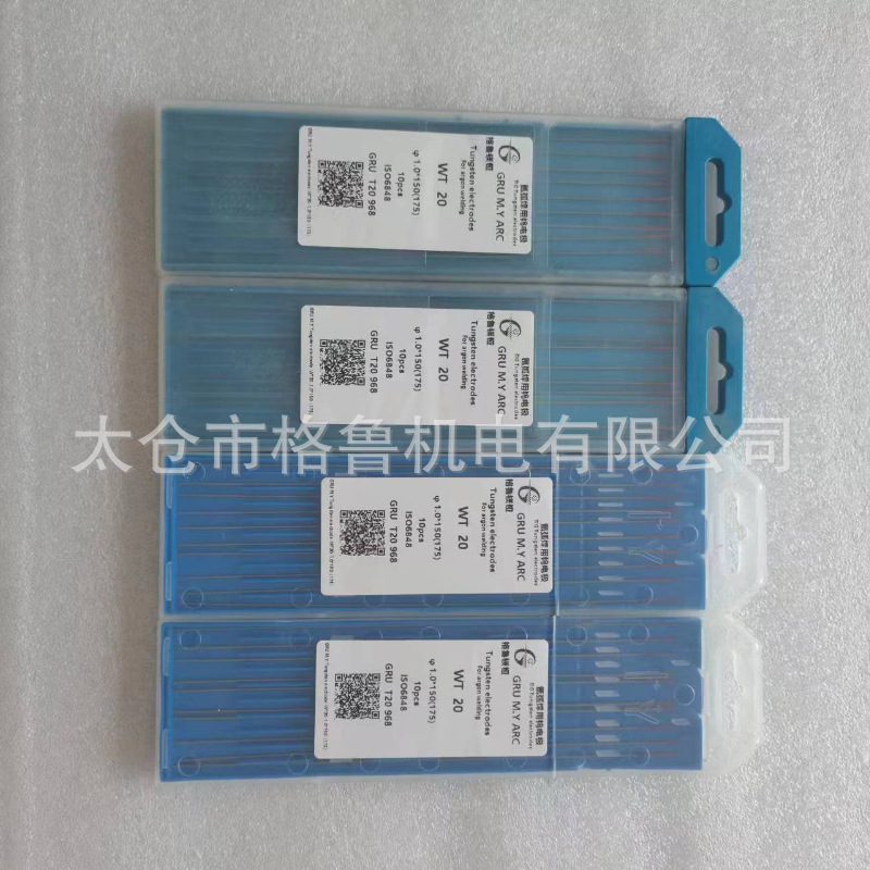 WT20红头钨针氩弧焊焊针乌针1.0钍钨棒坞针棒氩弧焊枪配件