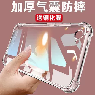 适用vivox9 x9S防摔手机壳x9plus气囊全包x9splus保护套透明硅胶