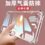 全包防摔vivox9x9plus手机壳