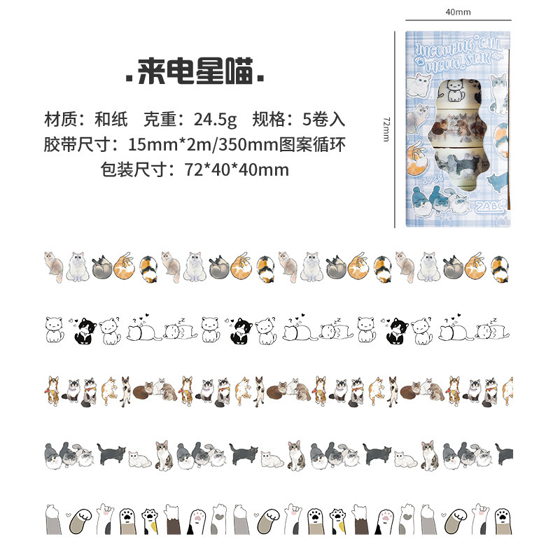 Serie de conjeturas de gatitos Literario y lindo gato 5 rollos y combinación de cinta de papel