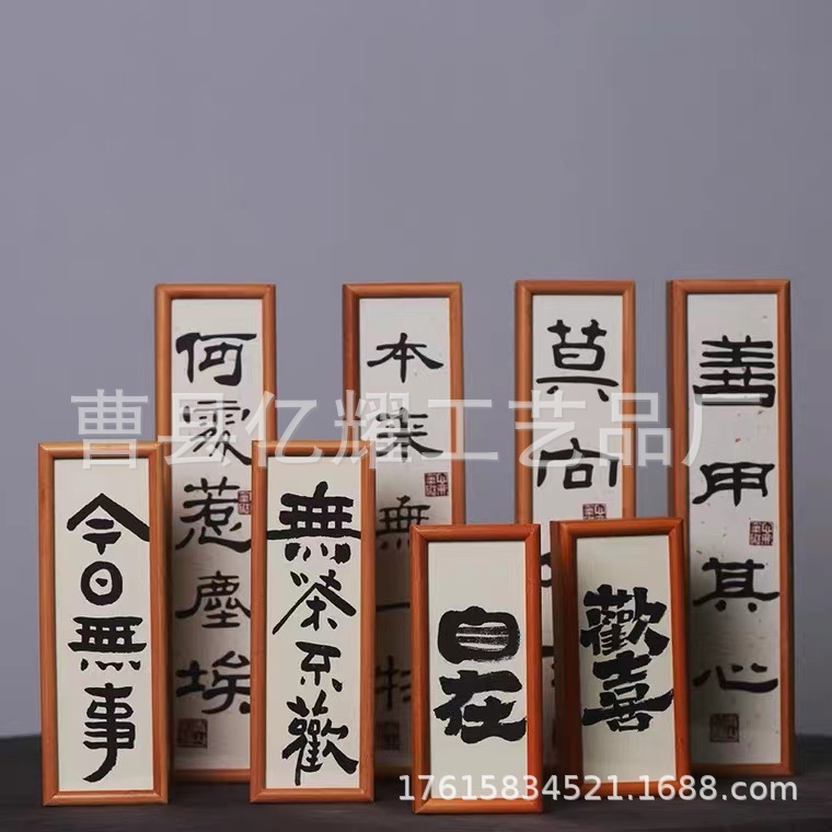 批发茶叶盒随手礼盒书法国画书写盒茶叶包装盒岩茶竹盒线香毛笔盒