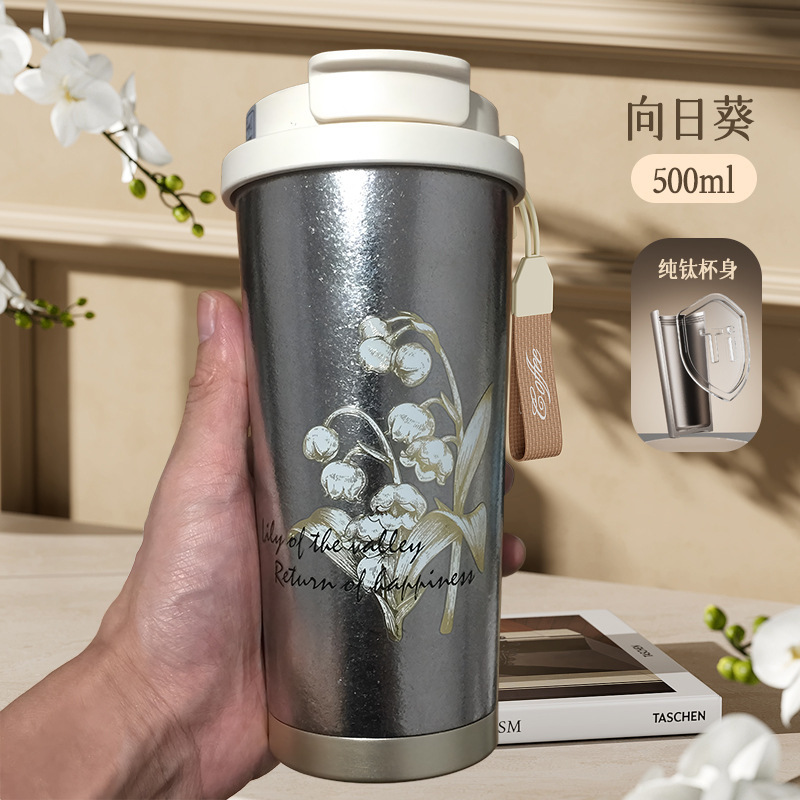 内外純チタンコーヒー保温カップinsストロー直飲両用女性カップ携帯蓋付きギフトカップ|undefined