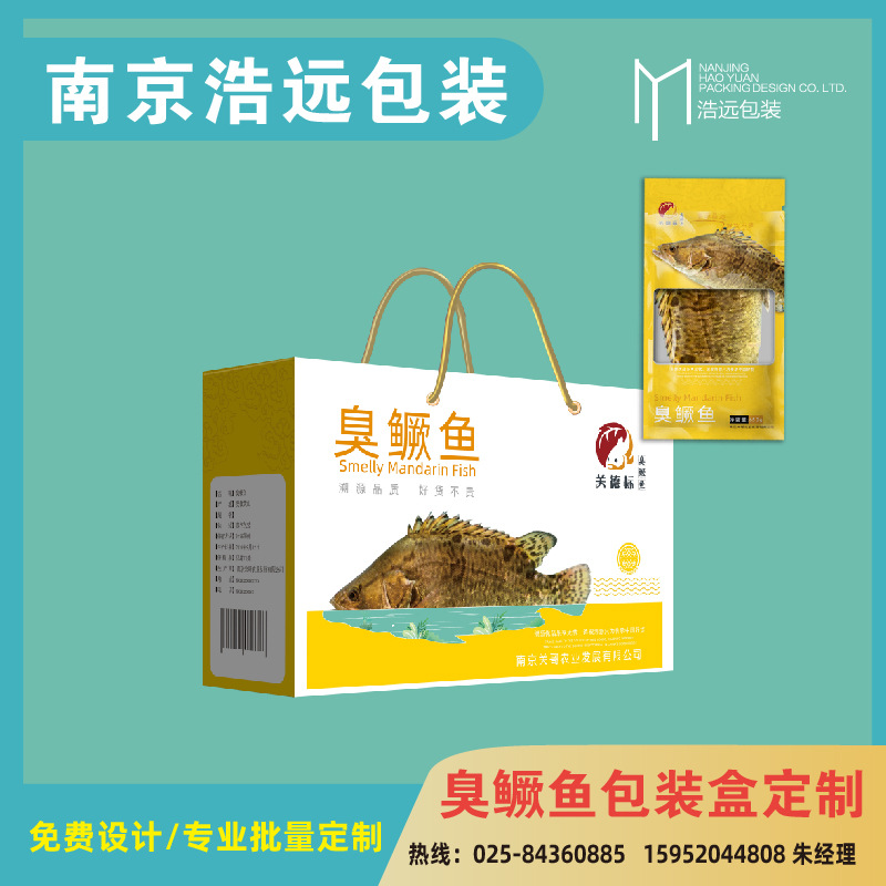 厂家制作海鲜大米外包装瓦楞纸盒 手提纸盒瓦楞白卡产品包装盒