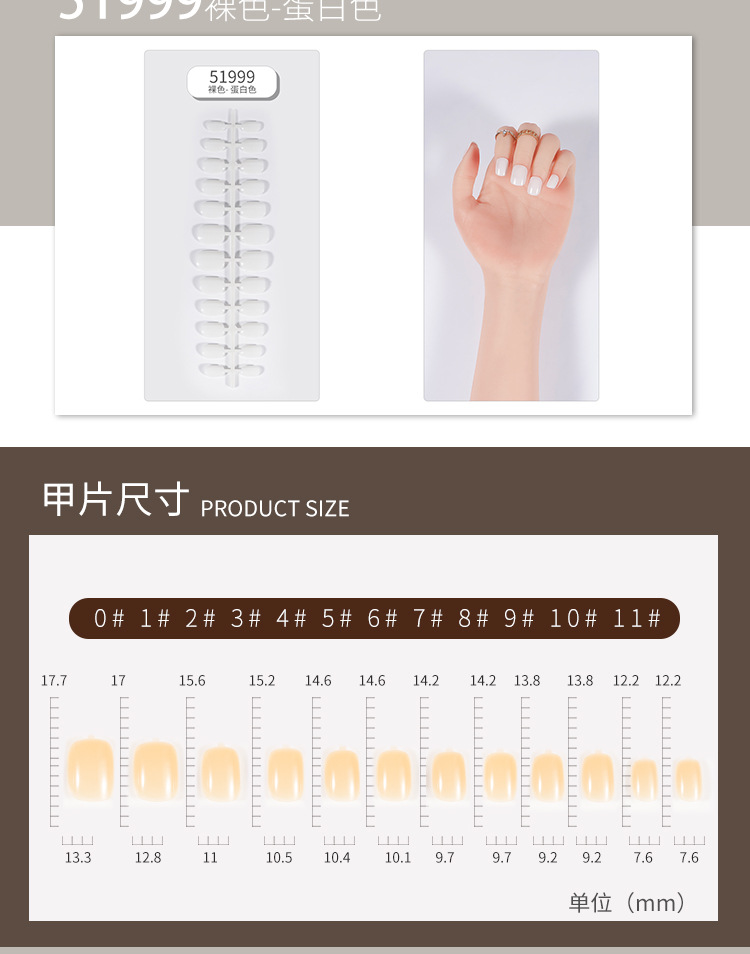 裸色短方圆详情页_08.jpg