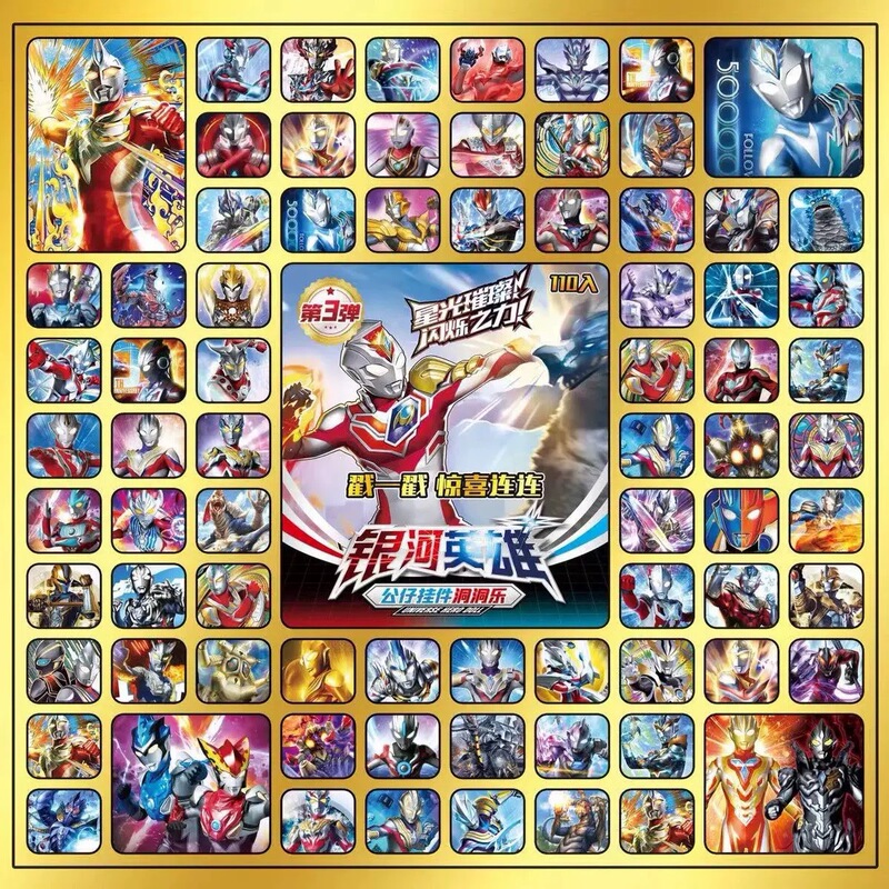 卡皮巴拉盲盒洞洞乐男女孩生日礼物卡通公仔盲盒玩具儿童戳戳乐|undefined