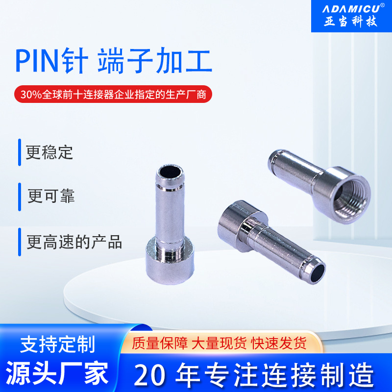 D-SUBCP 0.76ȫ//ĸͭ1Uҽƶ