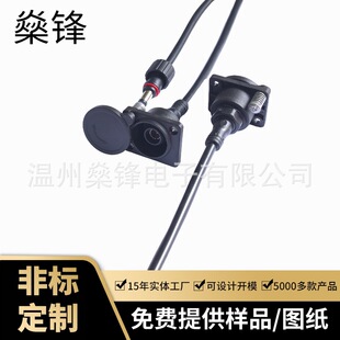 DC-M0012M��ˮ��DC�������������ι̶���ĸ�������w�늳؎���