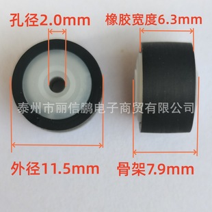 ������������݆ ����C����݆��䛙C�Cо13/11.5*8*6.3*2.0mm