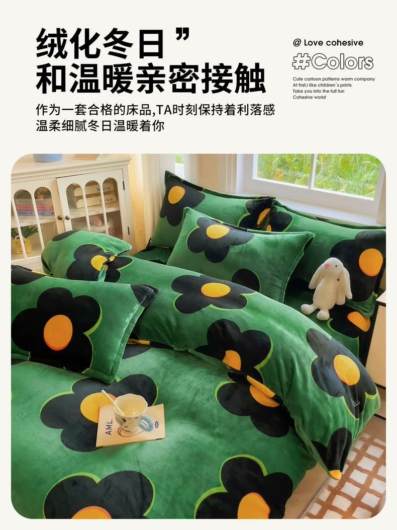 2025 leche de cama de cuatro piezas de seda de invierno engrosado sábanas de seda de coral cubierta cubierta cubierta de cubierta de tres piezas