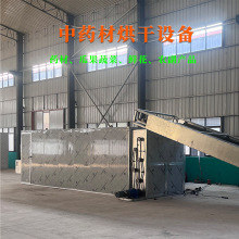 辣椒网带烘干机 多功能连续式辣椒烘干设备 多层蔬菜干燥机