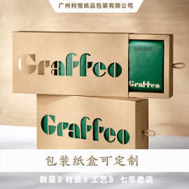 香薰罐装纸盒面霜蜂蜜香水包装异形盒三角牛皮纸包装盒按需定