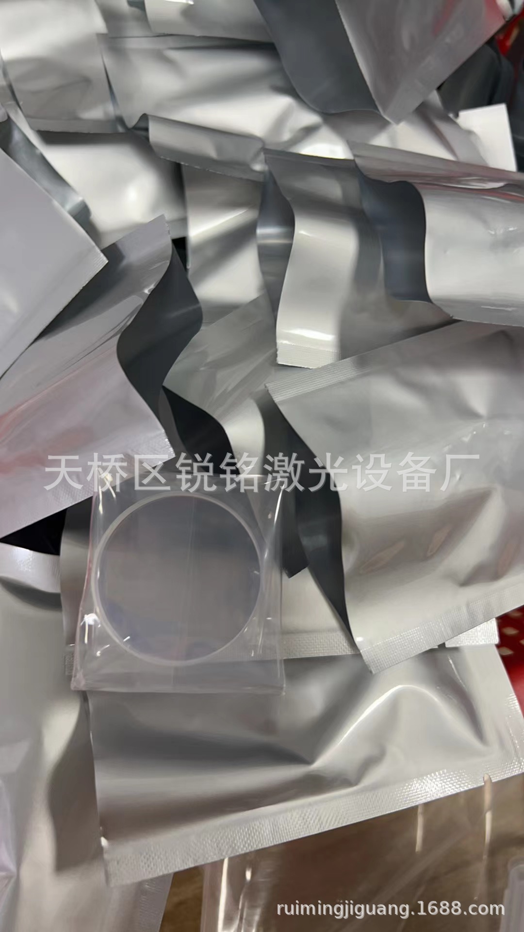 保护镜高功率43-2