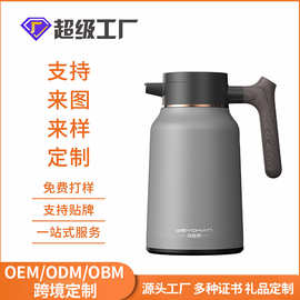 定制维雅康保温壶316不锈钢保温壶跨境礼品定制真空镀铜暖水壶