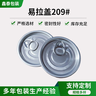 ���l209#�����w�X��ơ�ƿɘ�ѩ�̹�̼֭����Ϲ��~���^���X��