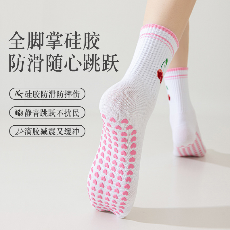 卡通瑜伽袜子女白色中筒袜网红樱桃专业防滑健身普拉提运动地板袜|undefined