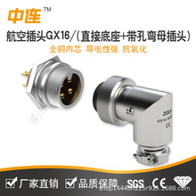 �S��ֱ�N��|���^GX16��ĸ�����^ֱ�Ǻ��Տ����^����2-10о�B����