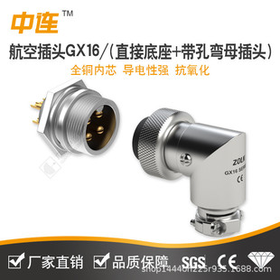 �S��ֱ�N��|���^GX16��ĸ�����^ֱ�Ǻ��Տ����^����2-10о�B����