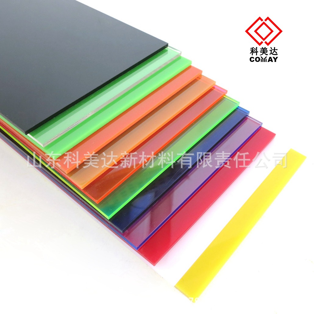 透明红亚克力板厂家红色塑料板可切割透明红色有机玻璃板