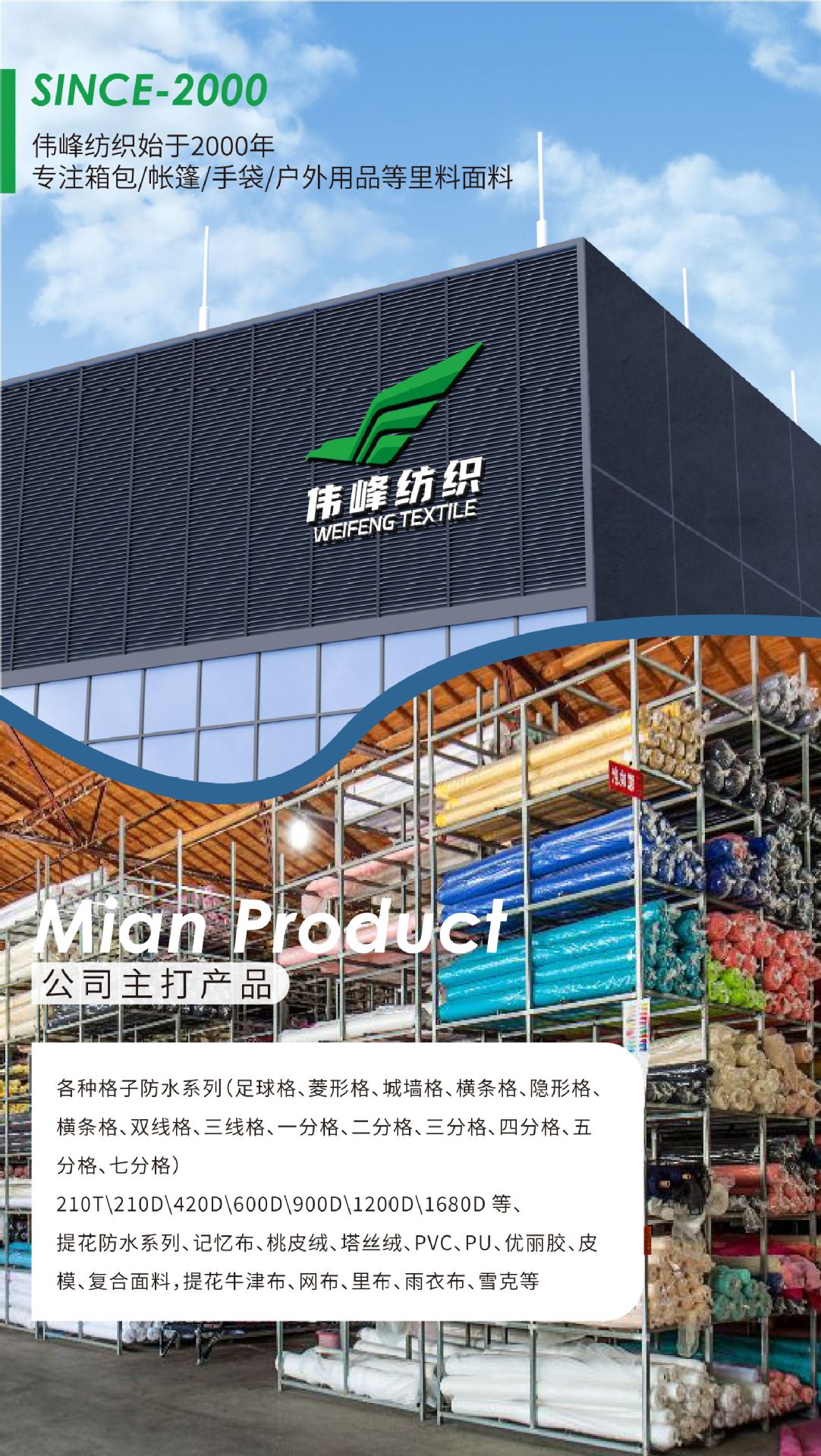 阿里巴巴详情页_1大头