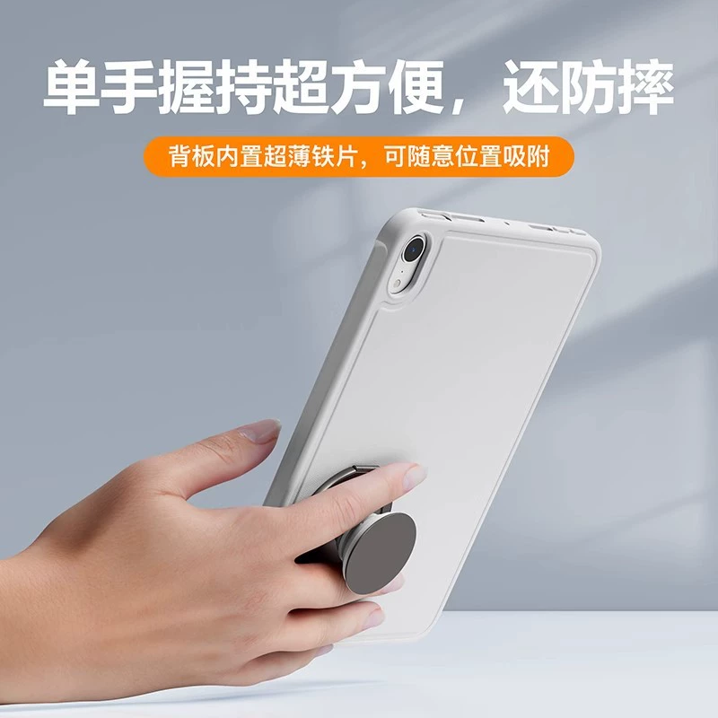 Подходит для планшетов iPad mini6/7, любые магнитные чехлы Air7 Huawei matepadmini защитный чехол
