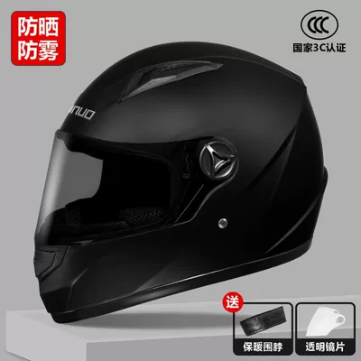 Motosiklet kaskı (dəbilqə): Certified All-Season Electric Vehicle - 3c-matte-black-sun-protection-and-anti-fog-one-size