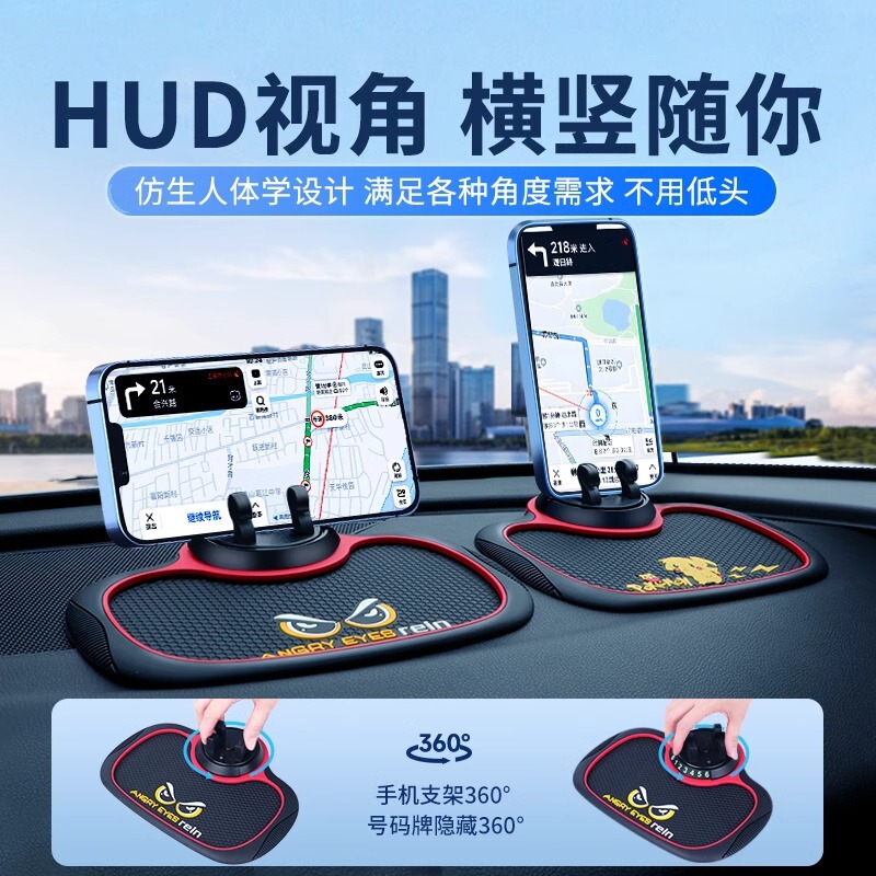 車載用携帯電話ホルダー 多機能 新型 ブラックテクノロジー 車のセンターコンソール用品 ナビゲーション 滑り止めマット 固定|undefined