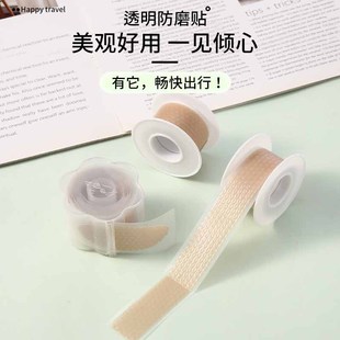 New Anti-Wear Invisible Waterproof Heel Foot Patch, Multi-Functional Wear-Resistant Tape That Does Not Hurt the Skin, Portable Whole Body Anti-Wear Patch