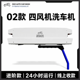 洗车机;清洗/养护剂;清洗机