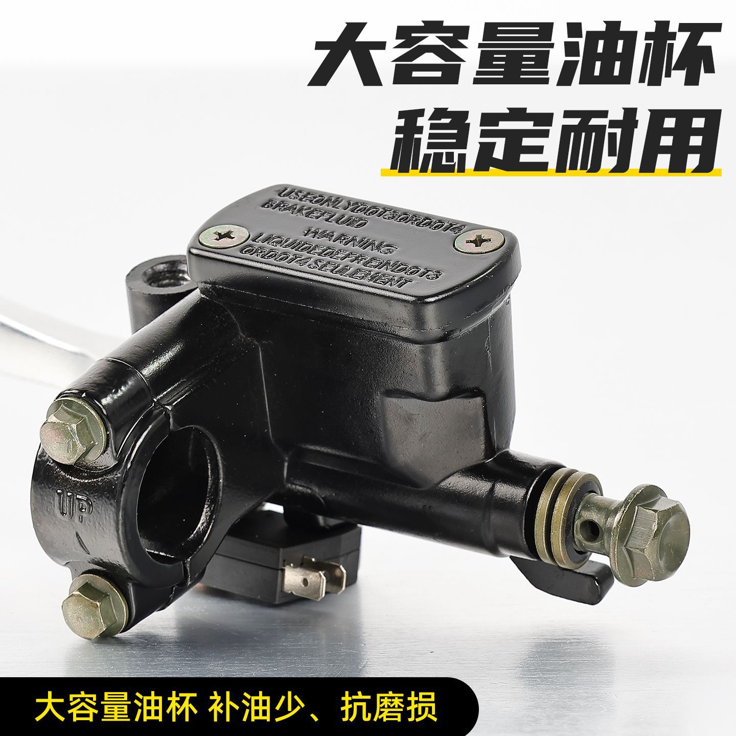 Bomba de freno de disco para scooter, adecuada para el vehículo eléctrico Little Turtle King, bomba de freno hidráulica delantera y trasera, bomba de presión de aceite.