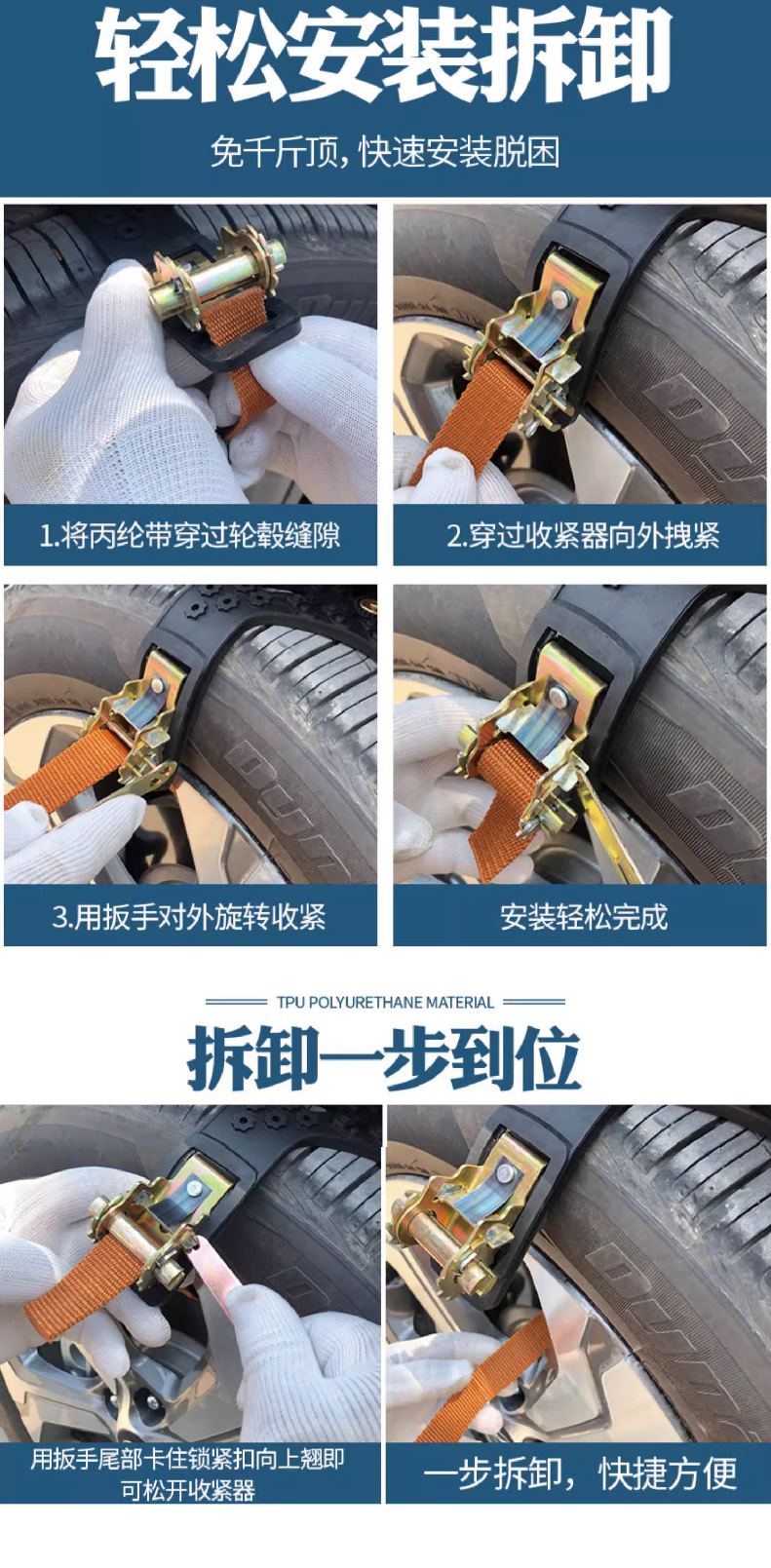 Car anti-skid chains, tire anti-skid chains, sedan anti-skid chains, SUV off-road vehicle universal anti-skid chains with widened tread