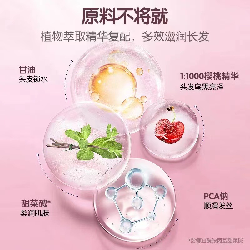 青蛙王子幼兒童氨基酸洗髮水沐浴露女孩3-12歲去屑女童護髮無硅油