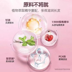 青蛙王子幼兒童氨基酸洗髮水沐浴露女孩3-12歲去屑女童護髮無硅油