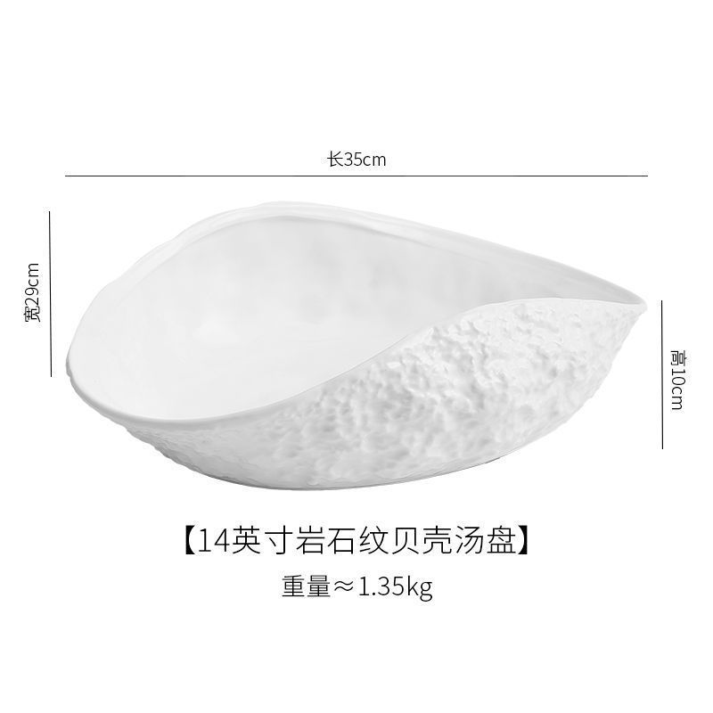 14inch 바위 패턴 쉘 수프 접시