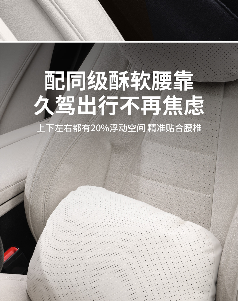 Protein Silicone Car Headrest Suitable for Mercedes-Maybach S-Class, Bmw, Tesla, Neck Support Pillow, Lumbar Cushion for Car Use