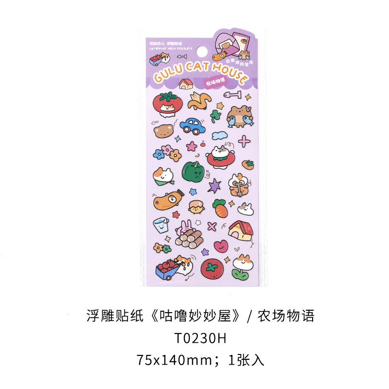 Letter Lovers Etiqueta engomada en relieve Guru Miaomiaowu Cute Pet Bolígrafo simple Cartoon Emojiguo Cartoon Material de la cuenta Etiqueta engomada