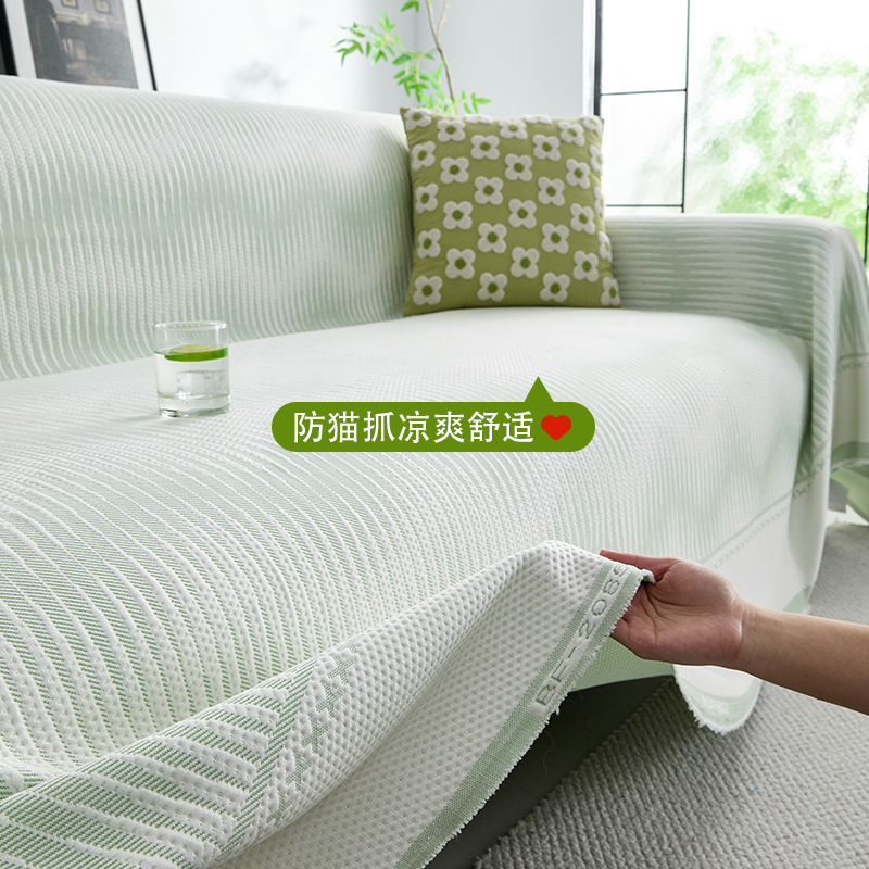 Toalla de tela para sofá de seda de hielo con sensación fresca 2025 nueva funda de sofá de verano cubierta de sofá antideslizante estera de liberación de arena