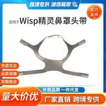�w���־��`Wisp���a�����C�mͨ�ÿ��ֱ������^���Ľǹ̶������N��