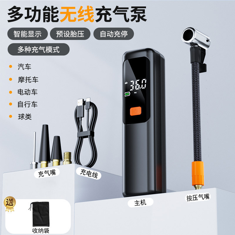 車載空気入れポンプ無線携帯型高圧電動空気入れ自動車用空気入れポンプタイヤ測定タイヤ圧ダブルスクリーン