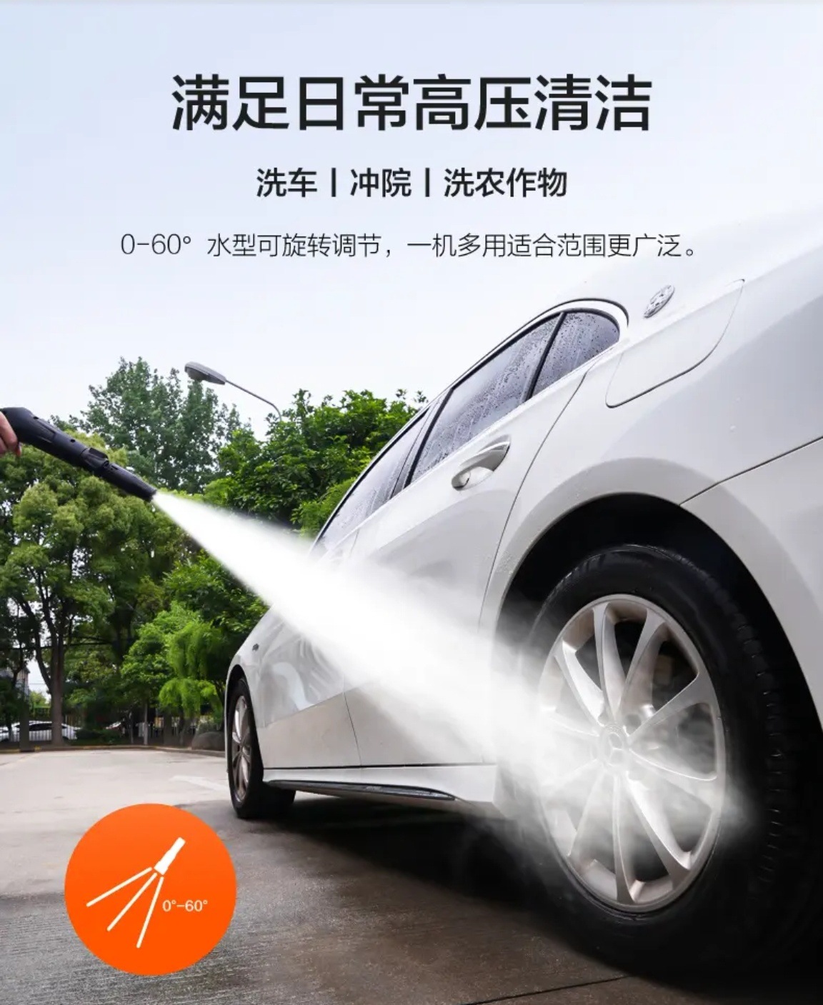 Yili 3018 Household Portable Car Washing Machine High Pressure Cleaning Machine Household Car Washing Machine Waterproof Car Exterior