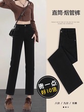 黑色仿牛仔烟管裤女高腰春夏弹力显小个子外穿八九分直筒打底裤