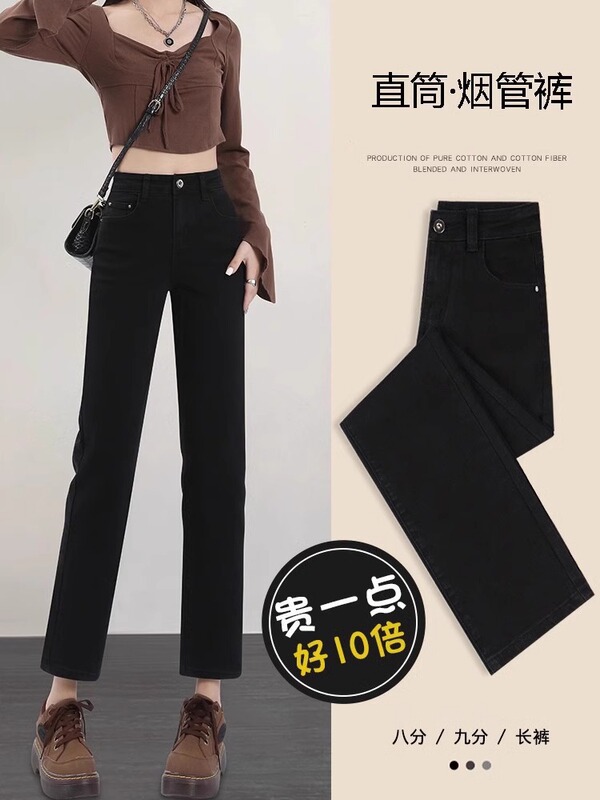 Black Faux Denim Cigarette Pants for Women, High-Waisted, Spring/Summer, Stretchy, Slimming, Suitable for Petite Figures, Outerwear, 8-9 Length Straight-Leg Leggings Black Faux Denim Cigarette Pants for Women, High-Waisted, Spring/Summer, Stretchy, Slimming, Suitable for Petite Figures, Outerwear, 8-9 Length Straight-Leg Leggings